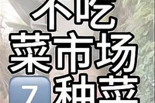 KD：谈GOAT是很主观的 你随机问20人 他们可能选我或麦迪或乔治